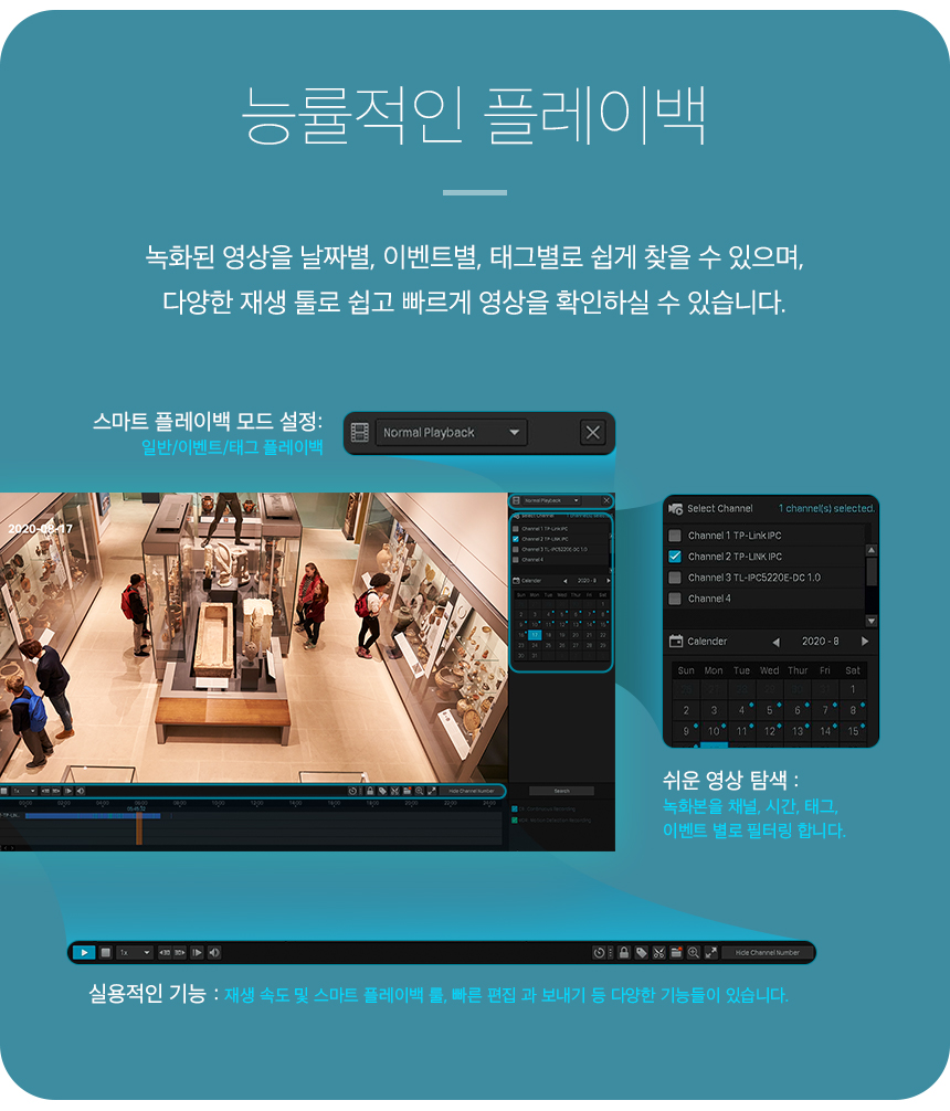 TP-Link VIGI NVR2016H-16P Mounting Options